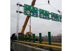 甘南藏族自治州高速指路标牌工程