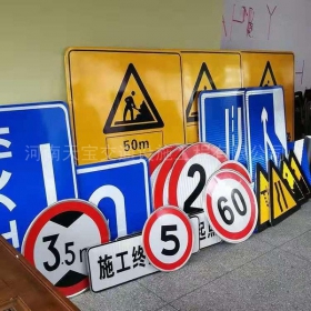 甘南藏族自治州交通标志牌定制_反光标志牌_标志牌生产厂家_价格
