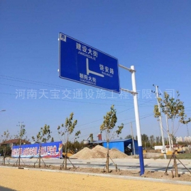 甘南藏族自治州指路标牌制作_公路指示标牌_标志牌生产厂家_价格