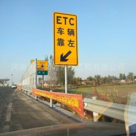 甘南藏族自治州反光标志牌制作_ETC指示标牌_高速标志牌厂家_价格