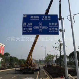 甘南藏族自治州交通指路牌制作_公路指示标牌_标志牌生产厂家_价格