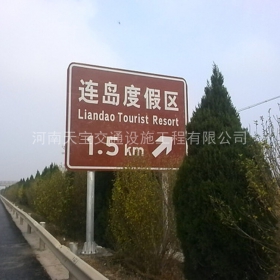 甘南藏族自治州景区标志牌制作_公路标识牌加工_标志牌生产厂家_价格