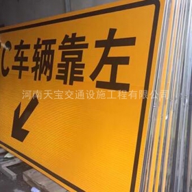 甘南藏族自治州高速标志牌制作_道路指示标牌_公路标志牌_厂家直销