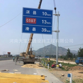 甘南藏族自治州省道指路标牌制作_公路指示标牌_标志牌生产厂家_价格