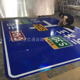 甘南藏族自治州交通标志牌制作_公路标志牌_道路标牌生产厂家_价格