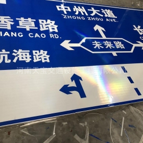 甘南藏族自治州城区指路标牌_道路标志牌制作_标志牌生产厂家_价格