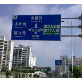 甘南藏族自治州园区指路标志牌_道路交通标志牌制作生产厂家_质量可靠