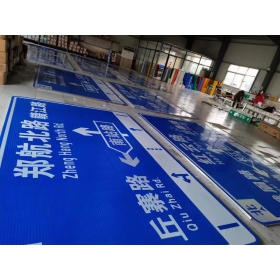 甘南藏族自治州反光交通标志牌 道路指示牌 交通标识牌厂家定制