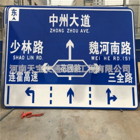 甘南藏族自治州城区交通标志牌 道路车道指示标牌 反光标识指示牌杆厂家 价格