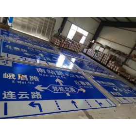 甘南藏族自治州道路交通标志牌 城区指路标识牌 市政公路标志牌 生产厂家 价格